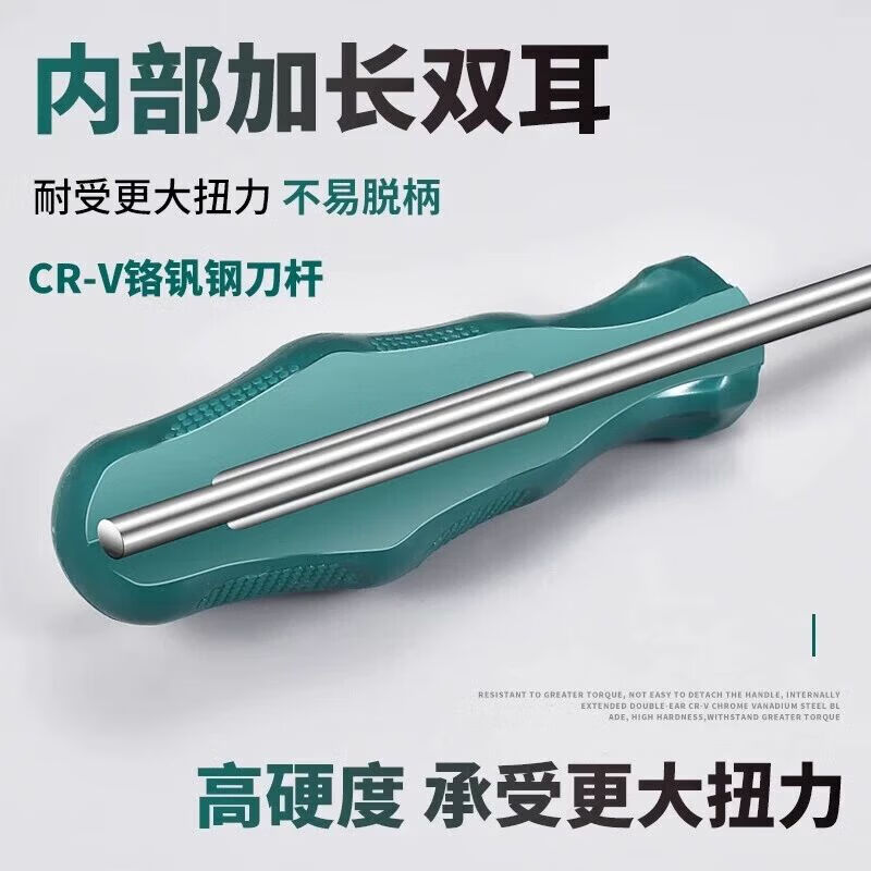 T20 screwdriver plum blossom inner hexagonal t15 meter shaped inner hexagonal inner hexagon t30 tool t10 set t25 flower type t8 T10 plum blossom with middle hole