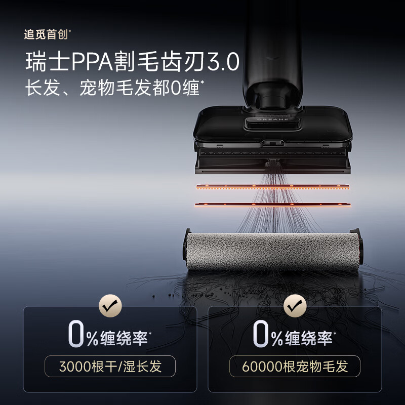 Chai Mi Floor Washing Machine Chasing Dream Home T60Ultra Ultra-thin Body Dual Robotic Arms 25KPA Large Suction Washing, Mopping, and Suction All-in-One Machine Automatic Cleaning Household Mop Sweeper