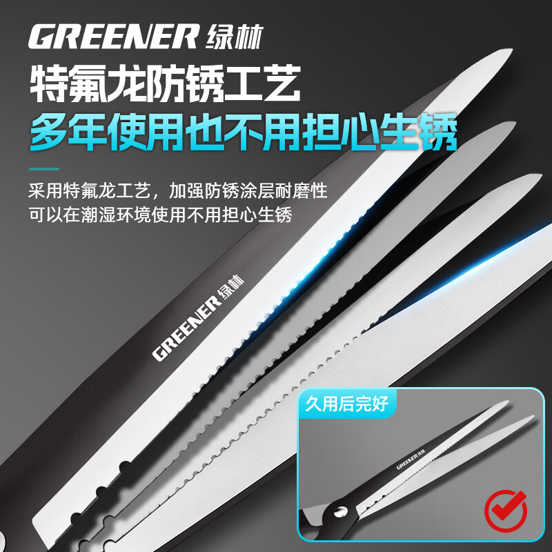 Green forest garden scissors, gardening scissors, hedge scissors, household fruit tree greening, hedge pruning scissors, pruning branches with gloves