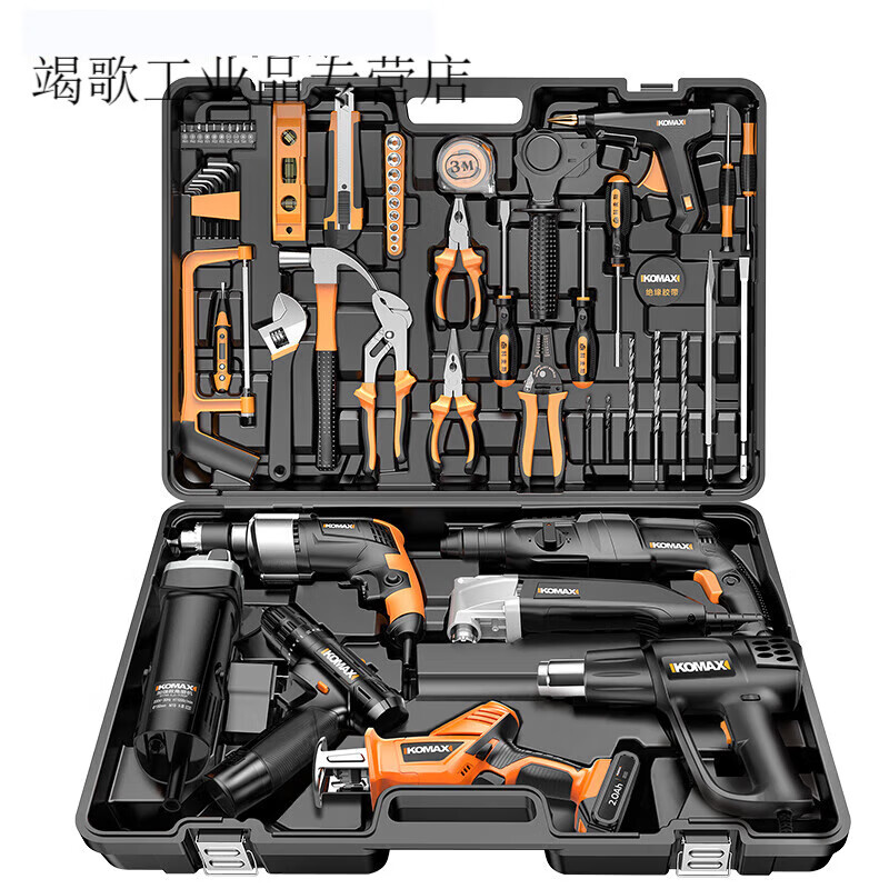 Qiaobolaikomax household daily tool set electric hammer impact drill hardware electric woodworking repair tool box hand electric drill large default