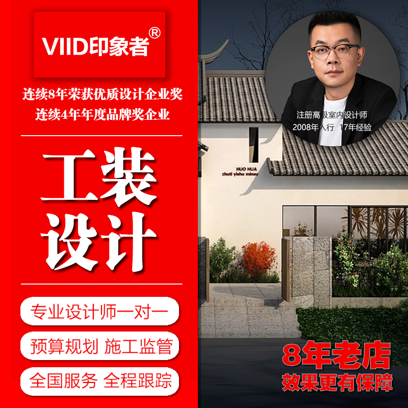 Impressionist interior decoration designer pure design service home decoration design decoration design villa duplex decoration design