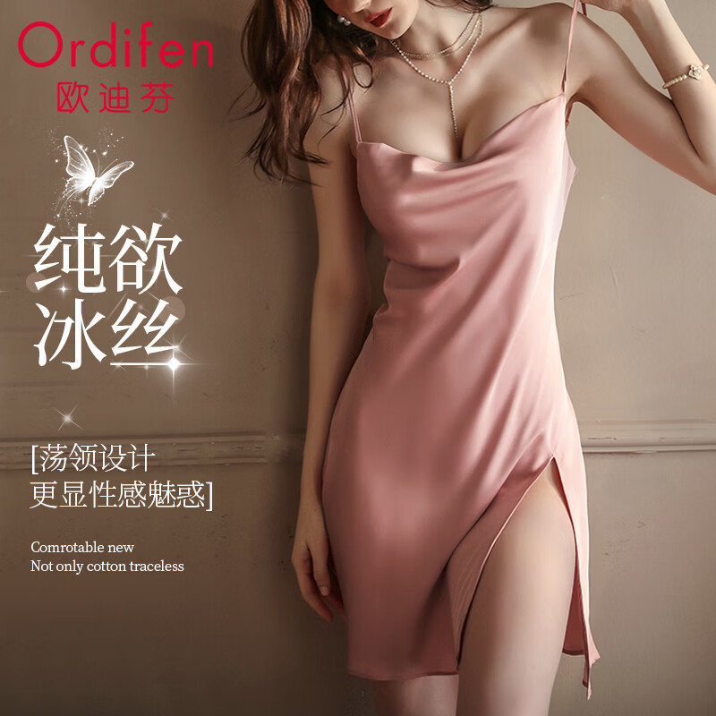 Oudi Fen suspender nightgown women's pajamas sexy thin ice silk pure lust beautiful back swing collar advanced imitation silk home wear powder L