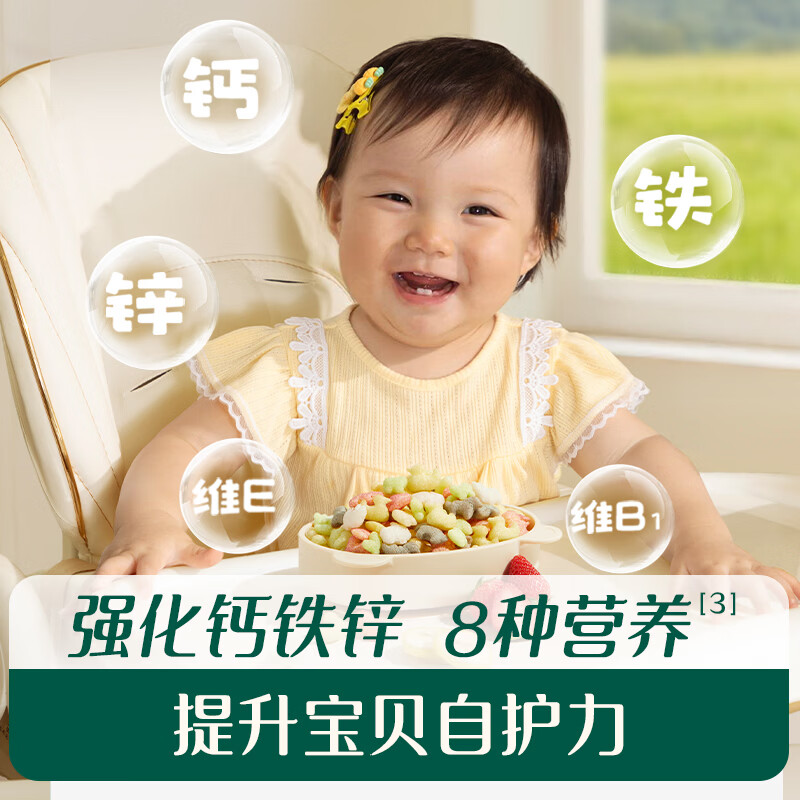 Engnice Infant Finger Puffs Baby Snacks Colorful Animal Paradise Puff Strips Assorted Fruits Fruity Canned 32g