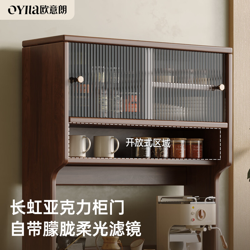Ouyilang living room sideboard next to the sofa narrow cabinet tea cabinet storage cabinet storage storage cabinet wall wine cabinet household bucket cabinet