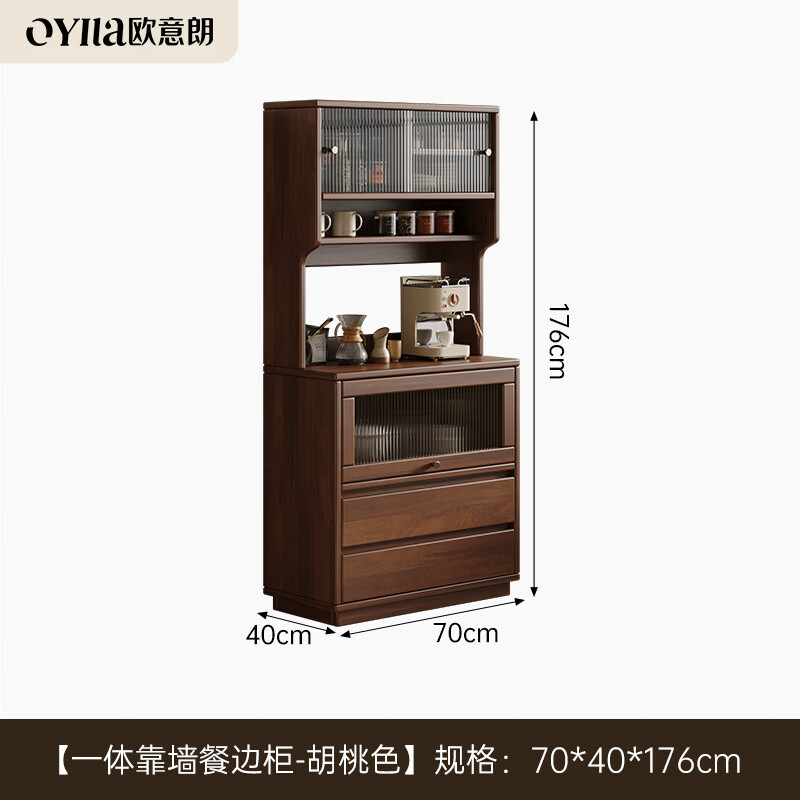 Ouyilang living room sideboard next to the sofa narrow cabinet tea cabinet storage cabinet storage storage cabinet wall wine cabinet household bucket cabinet