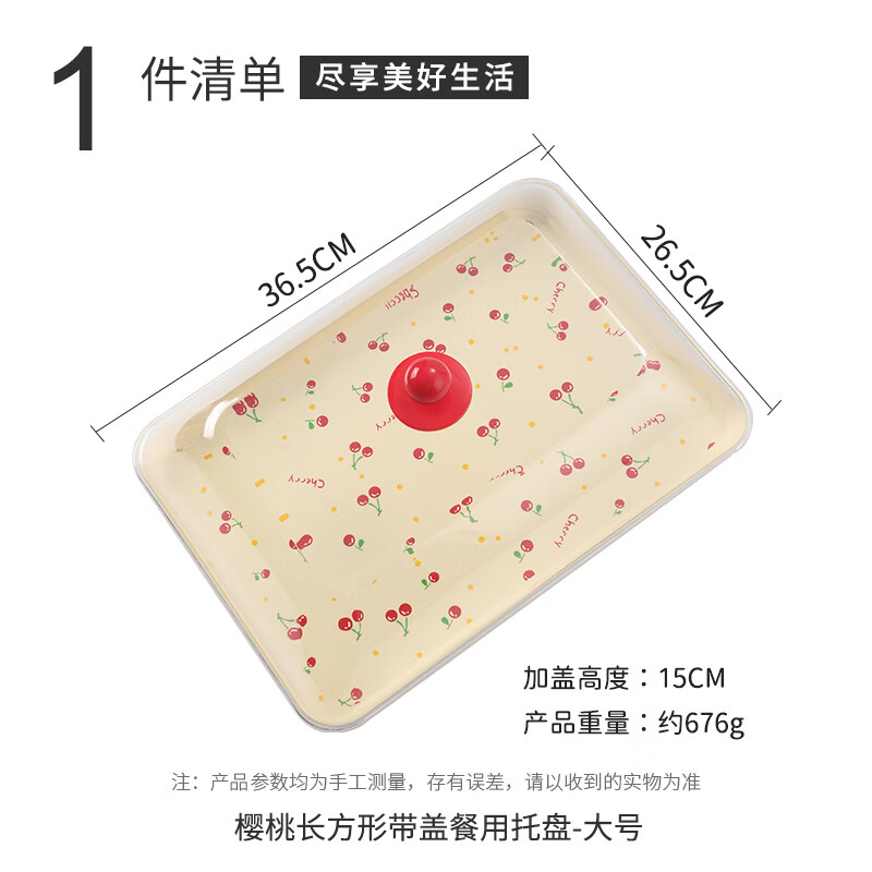 Guangyi covered tray commercial rectangular stall braised food display tray cake dessert plate with dust cover GY8015