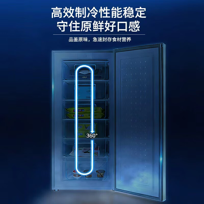 Oaks vertical freezer small household uniform cooling full temperature zone freezing small freezer large capacity layered single freezer independent partition fine storage full space purification 132L | can store 270 kilograms of meat