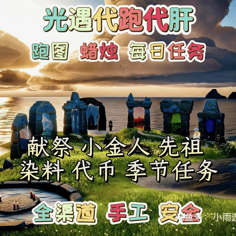 Guangyu agent running 1 day white wax + task + season wax