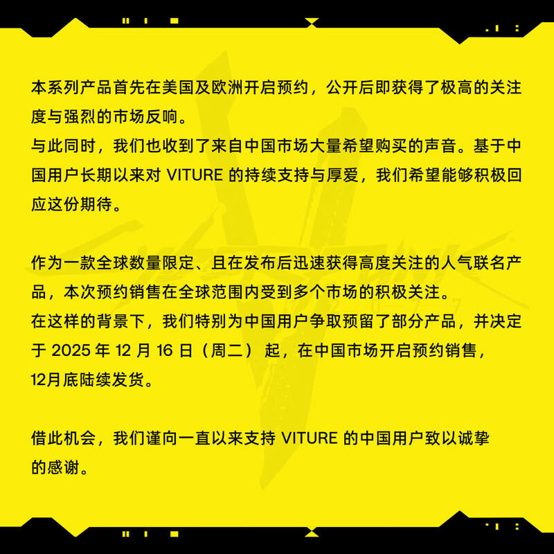 VITURE Luma Cyber XR/AR Smart Glasses Cyberpunk 2077 Limited Joint Collection 152 Giant Screen 1200P Ultra-HD Game