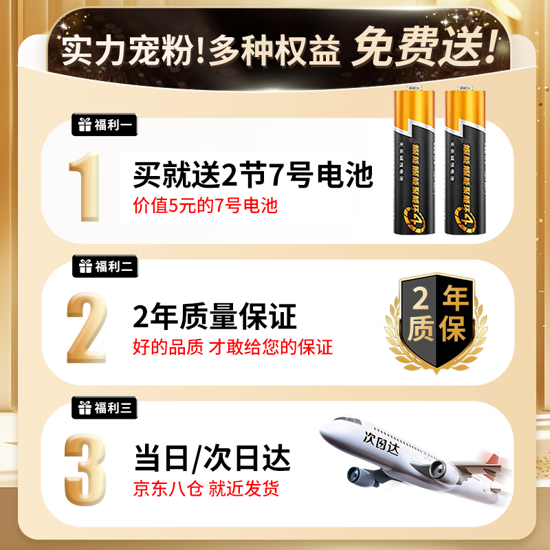 Dongpuli is suitable for universal universal remote control of Ace TV. Jizhixiang smart cloud TV remote control can be used directly. It is suitable for universal universal remote control of Ace TV.