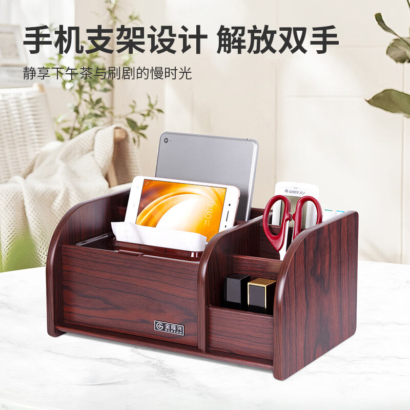 Tissue box remote control storage box desktop creative storage wooden paper box multifunctional tissue box C2039 walnut wood grain