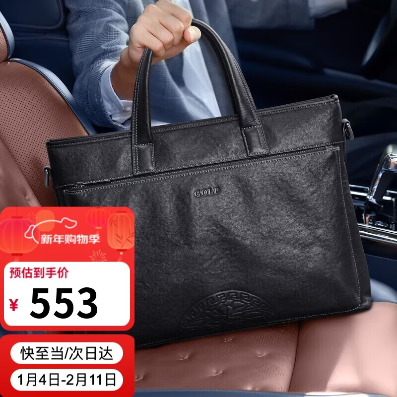 Golf (GOLF) business briefcase men's first-layer cowhide handbag men's 15-inch computer bag briefcase gift for boyfriend