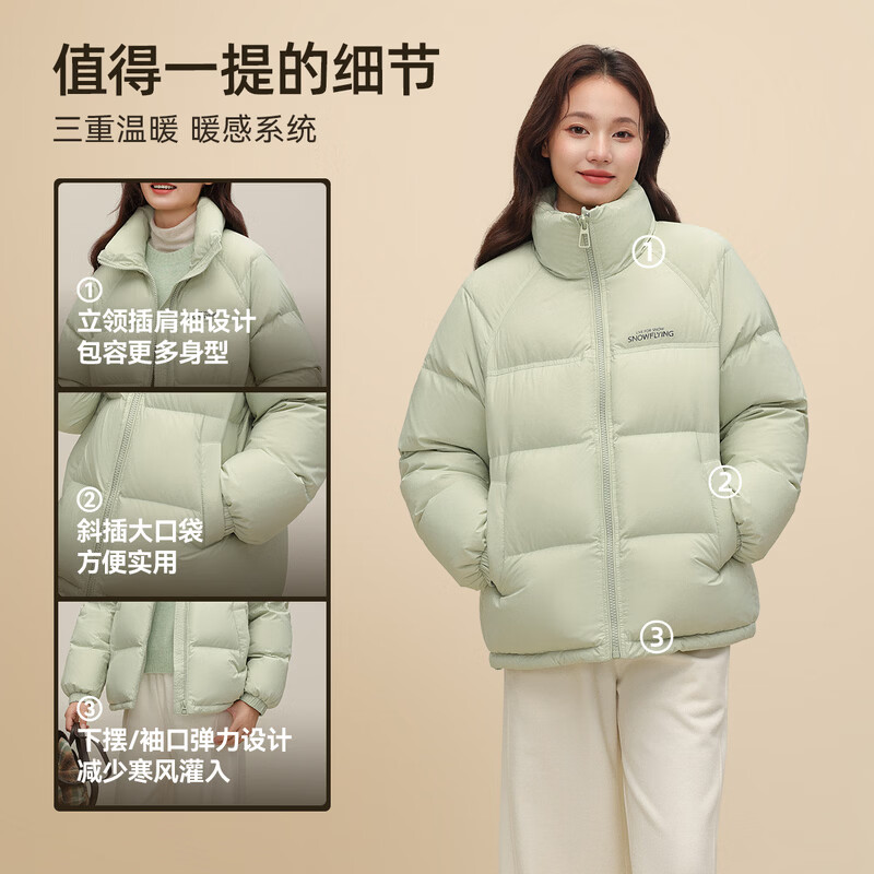 Flying in the Snow Cheng Yi's Same Style 2025 Winter New Noble Stand Collar Down Jacket Women's Winter Puff Colli Bread Jacket Ice Fruit Green|4316 M/160/84A