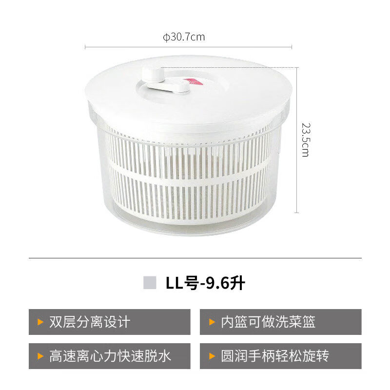 Shanyan vegetable dehydrator small hand-cranked vegetable spinner kitchen vegetable drain basin fruit and vegetable salad drain basket extra large 9 points 6L