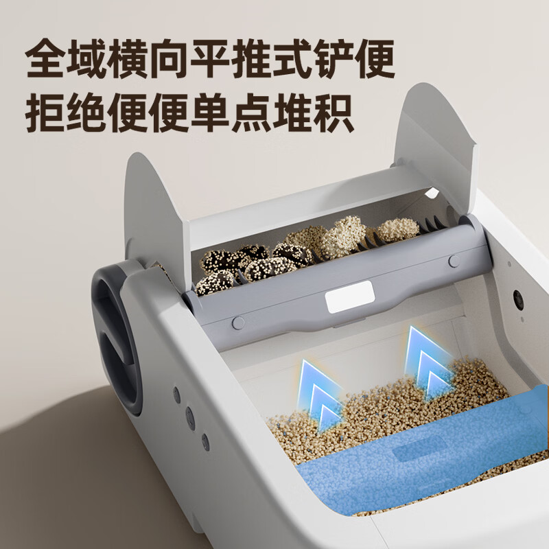 Mengtoutou fully automatic open cat litter box extra large smart cleaning electric poop scooper semi-enclosed cat toilet deodorization white + Teflon non-stick bottom + WiFi control open smart cat litter box