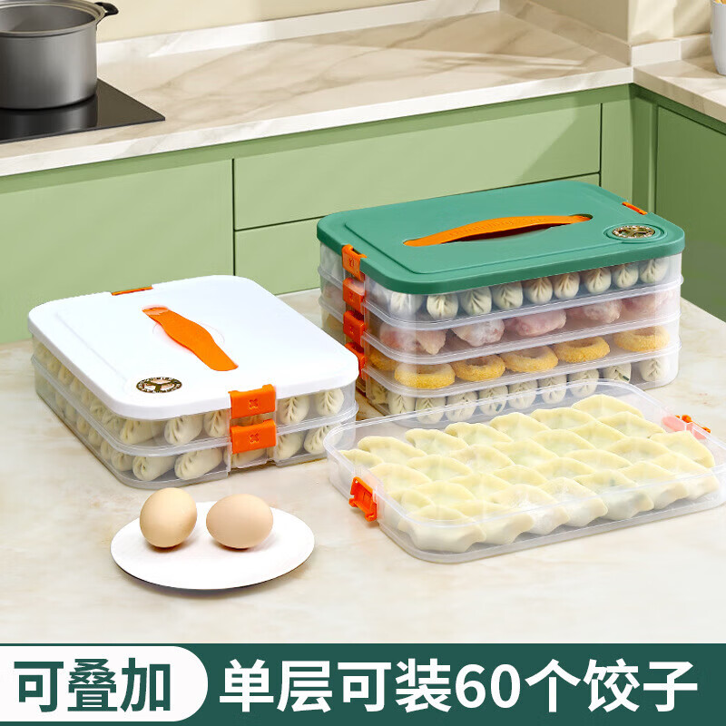 Dumpling box, household food-grade wonton crisper, kitchen refrigerator, quick freezing, freezing, sorting and sealing, special storage box, four-layer dumpling box, 1 piece, 4 layers
