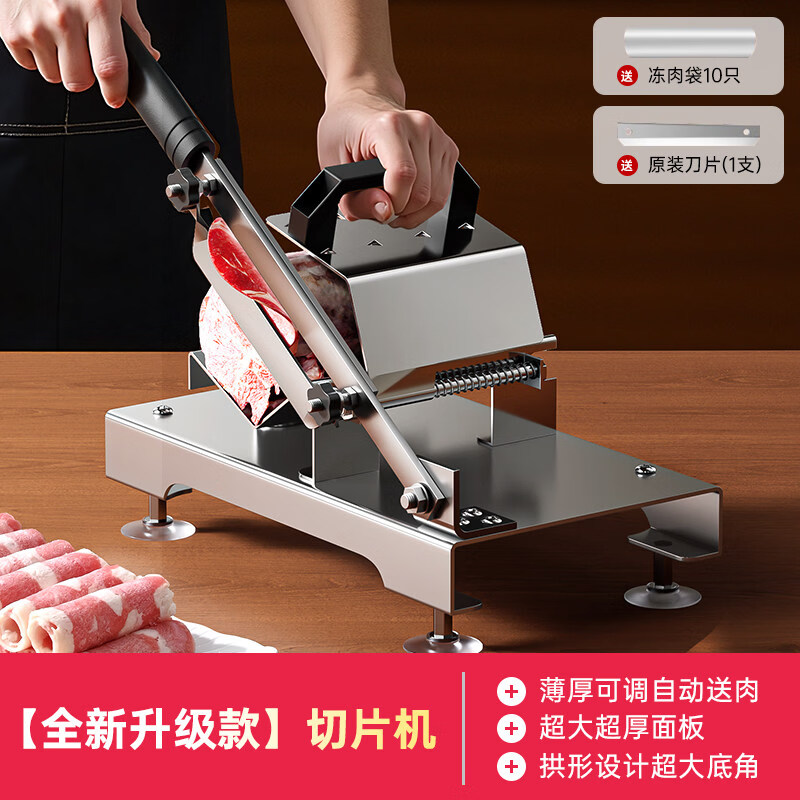 Tuojin imported quality meat slicer from Japan mutton roll slicer meat slicer household multi-functional beef roll fat beef jelly newly upgraded stainless steel slicer + original blade + 10 frozen meat bags