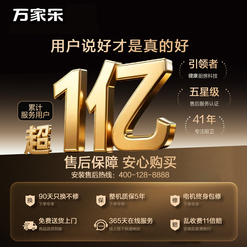 Macro range hood small hurricane J1R2 side-suction 21 cubic meters small size large suction ultra-thin flat-mounted rental apartment small apartment replacement wave self-cleaning hood