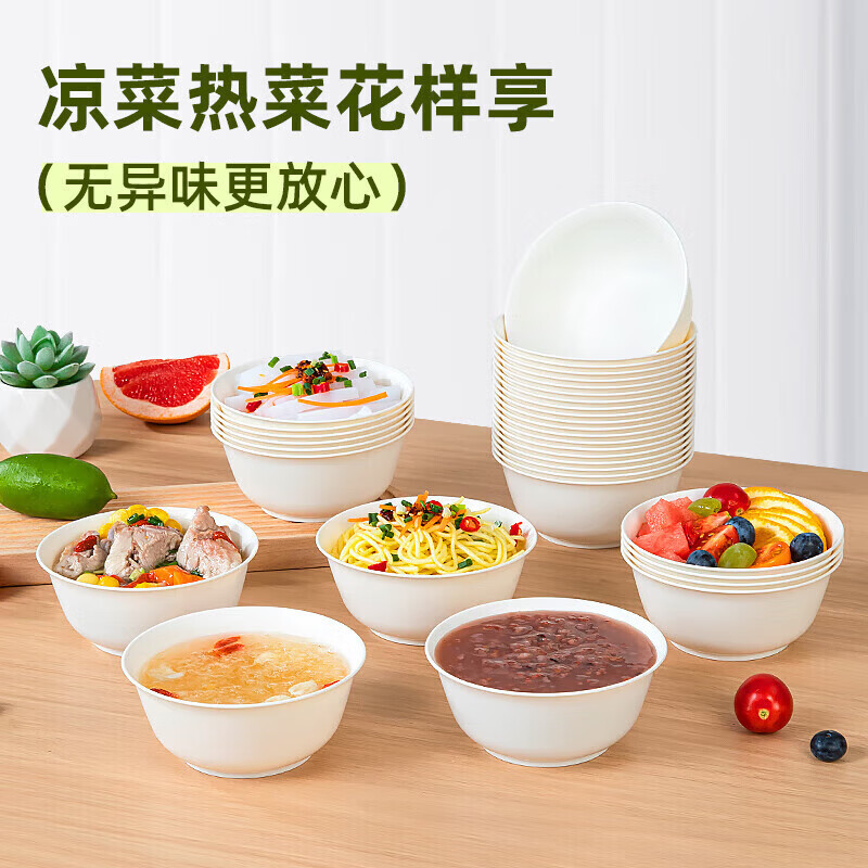 Temeiju disposable bowl 350 type * 30 pieces, environmentally friendly corn bowl soup picnic bowl, no-wash disposable tableware