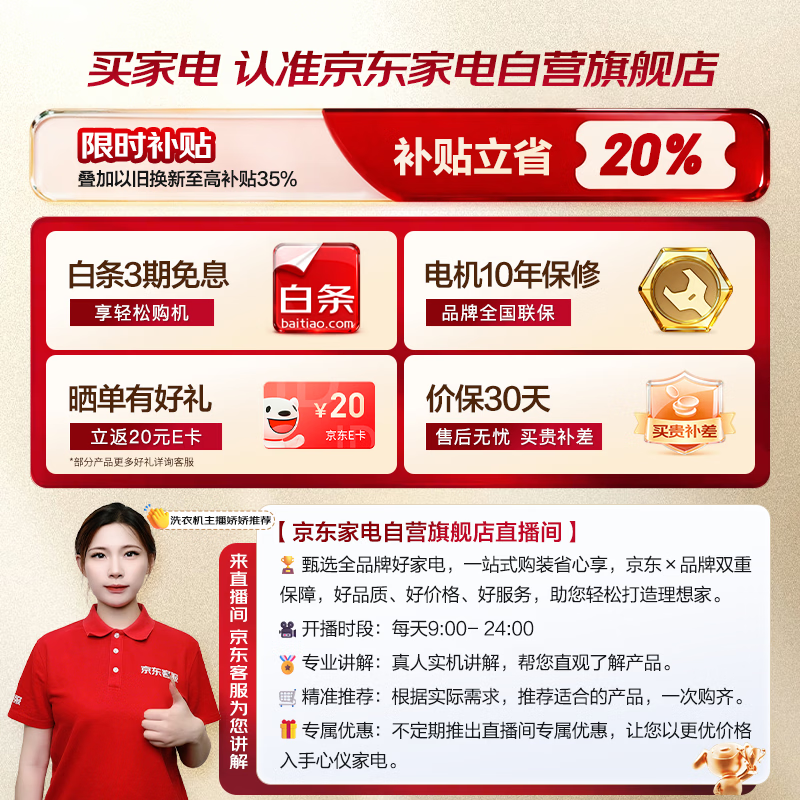 Haier pulsator washing machine 8KG fully automatic 25-year new product丨First-class energy efficiency + ultra-clean washing + reservation + wool washing + small space-saving shopping mall same model XQB80-M10H0