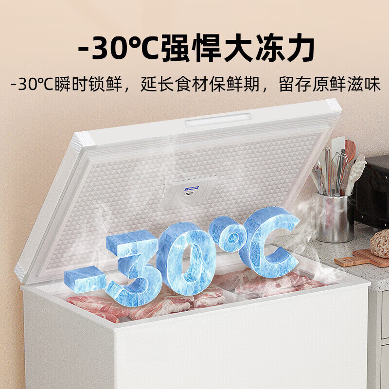 Hueri sea freezer 298 liters freezer household dual-temperature refrigeration and freezing first-level energy efficiency variable frequency air-cooled frost-free large capacity small freezer fresh cabinet electric freezer first-level energy-saving horizontal first-level energy efficiency | 188 upgraded frost reduction, taste and freshness/single temperature 118L