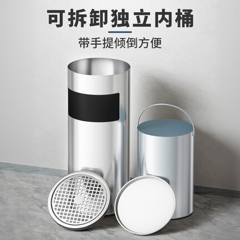 Supercloud stainless steel trash can ash bucket smoking extinguisher with ashtray vertical commercial hotel elevator entrance ash column