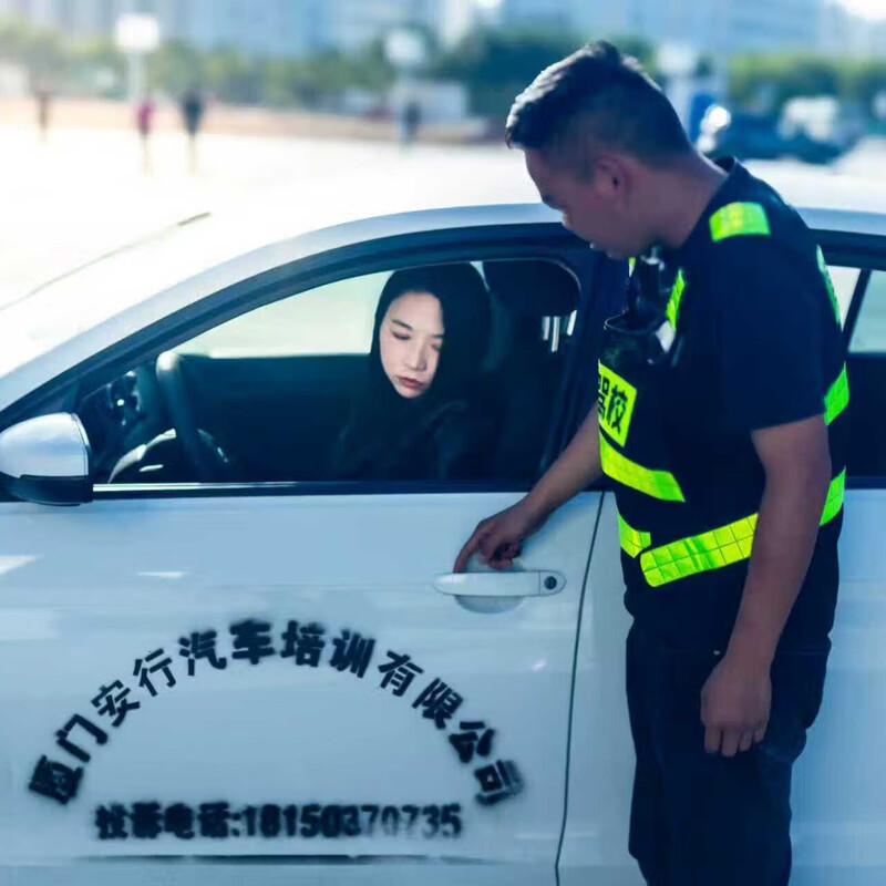 Automatic VIP class, driving training, driving license test appointment, Anxing Driving School, group purchase discount package, learning package