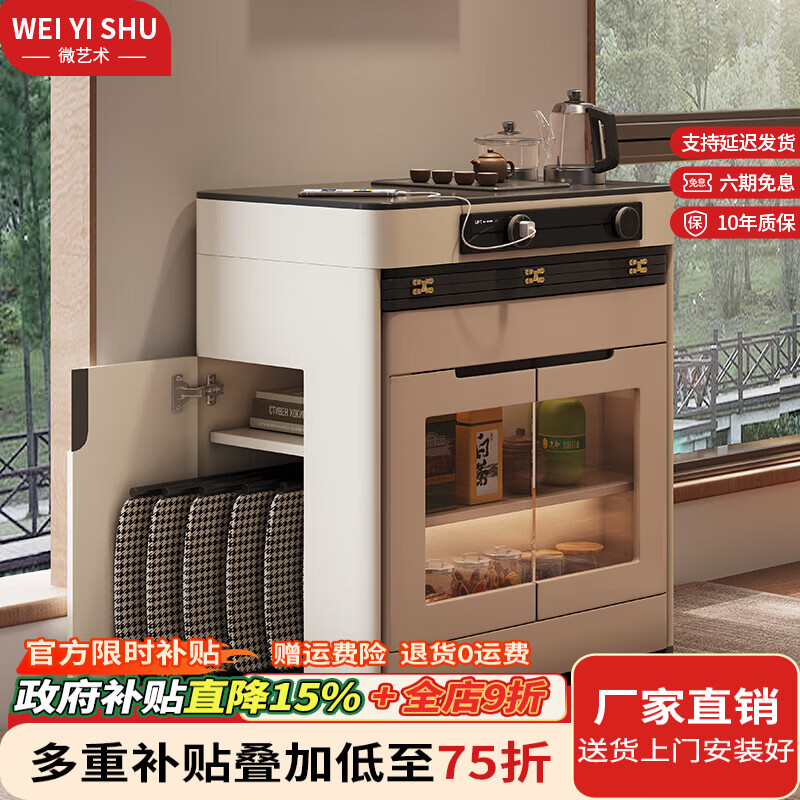 Micro Art 2025 sideboard island table integrated household retractable folding small apartment multi-functional bar guide dining table dining table + foldable chairs * 6 (without tea)