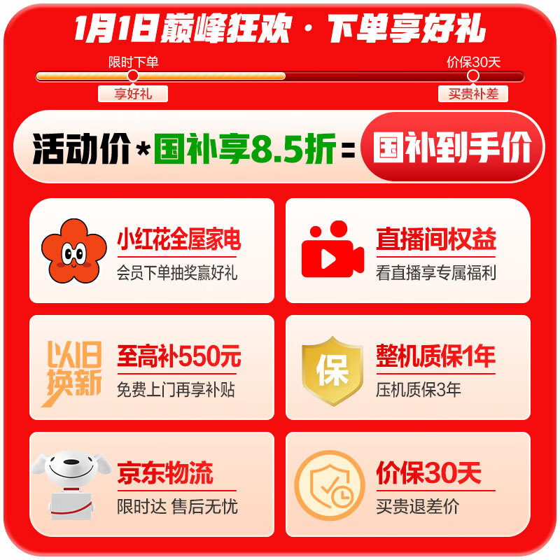 Haier true power saving 285L two-door small refrigerator first-class energy efficiency air-cooled frost-free left and right opening adjustable gray BCD-285WGHC2DES9 national subsidy