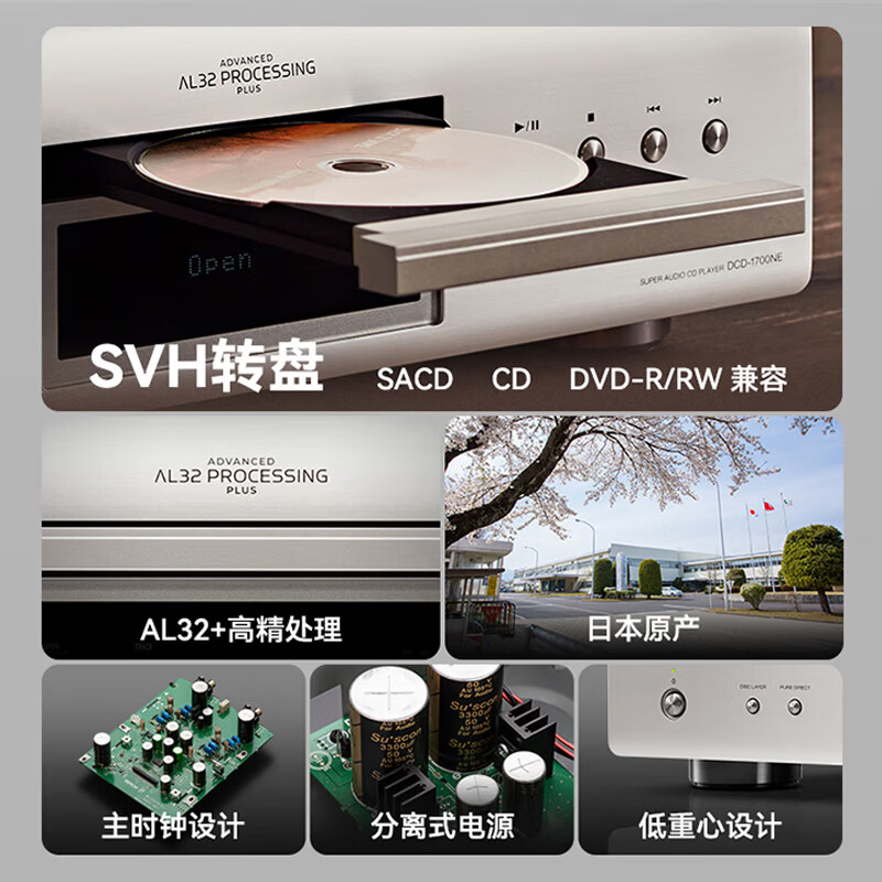 Denon DCD-1700NE CD player HiFi set Denon power amplifier power amplifier stereo HIFI audiophile player (originally imported from Japan) DCD-1700NE CD player originally imported from Japan