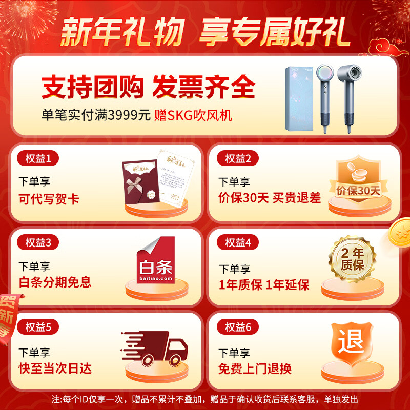 SKG Cervical Massager Neck Massager Multifunctional Cervical Massager Hot Compress Shoulder and Neck Red Light Massager Birthday Annual Party New Year Gift Practical for Boyfriend and Girlfriend Parents G7 Second Generation Comfort Model 6-Head Hybrid Massager