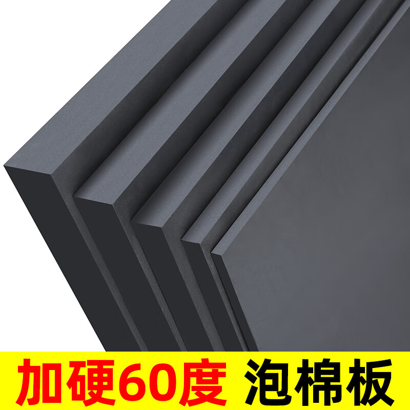 Widened glue-free eva foam board, thickened 60-degree foam sheet rubber pad, wear-resistant, moisture-proof, thermal insulation cotton, black foam board material, car box foot pad, black glue-free - 1m wide X 1m long 40mm thick