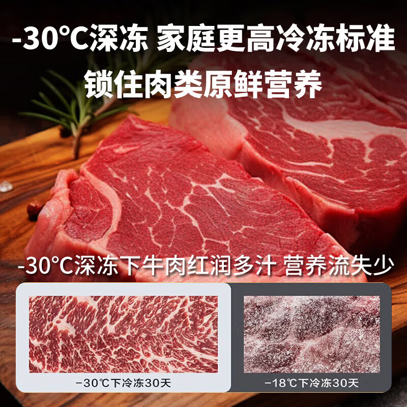 海尔(Haier)210L立式冰吧单门冰柜 风吹麦浪设计 柔性双变频 风冷无霜 鲜冻保湿 抑菌除异味BD-210WGHD6GL