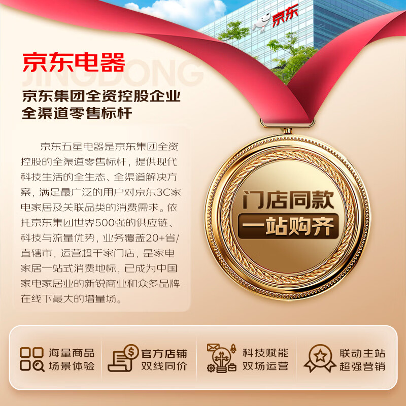 Haier Mailang refrigerator four-door double-door full-space fresh-keeping 594mm ultra-thin zero-embedded ice making EPP ultra-clean first-class energy efficiency household variable frequency air-cooling BCD-508WGHTD1BXHU1