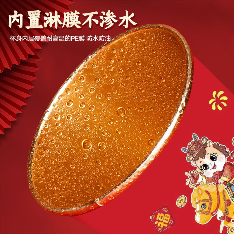 2026 Year of the Horse Paper Cup Disposable Cup Water Cup High-end Thickened Home New Year and Spring Festival Dinner 220ml Golden Horse Blessing Gold Foil Style 240ml Value 200 pieces
