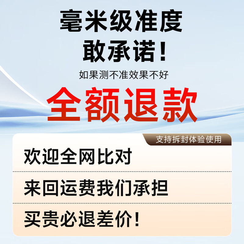 PROTAP laser distance meter measuring instrument infrared distance meter ultra-high precision room measuring instrument home portable 60 meters