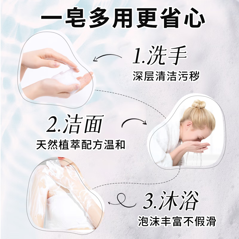 Kao (KAO) soap 130g*3 floral soap face wash bath bath soap imported