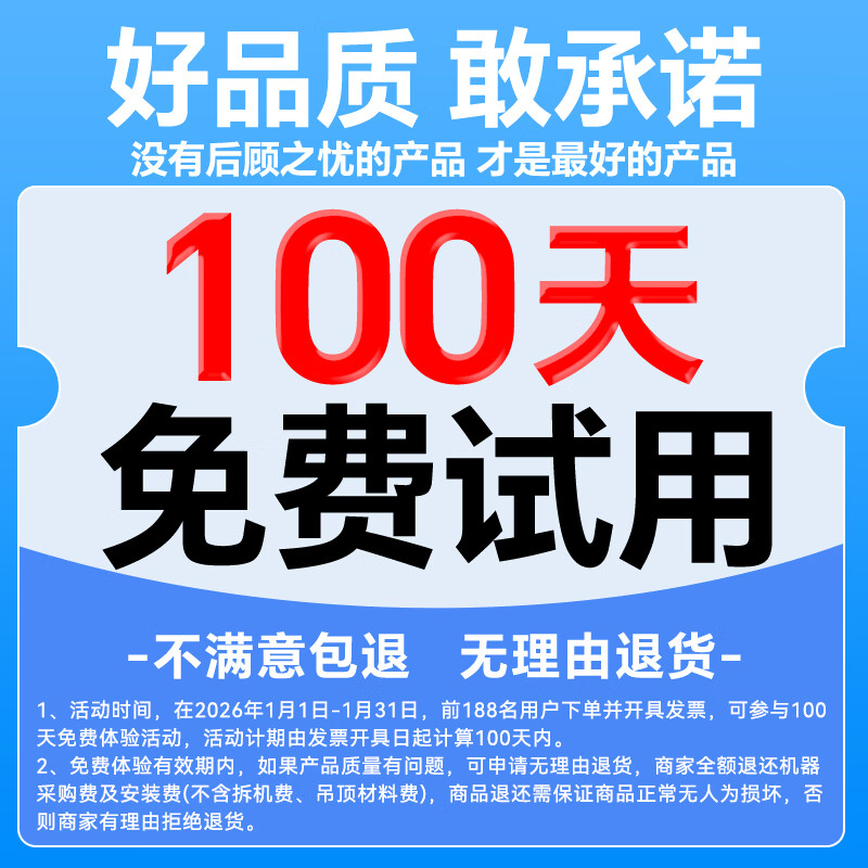 Midea kitchen air conditioner special ceiling-mounted small 1.5 HP single cooling CKF-30XW/BN8Y-XD300 polar white