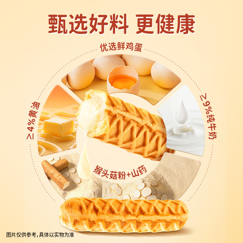 Fawn Blue Baby Nutritional Breakfast Prebiotics Yam Hand-Shred Waffle Sticks Children's Healthy Snack Breakfast Waffle Sticks/300g