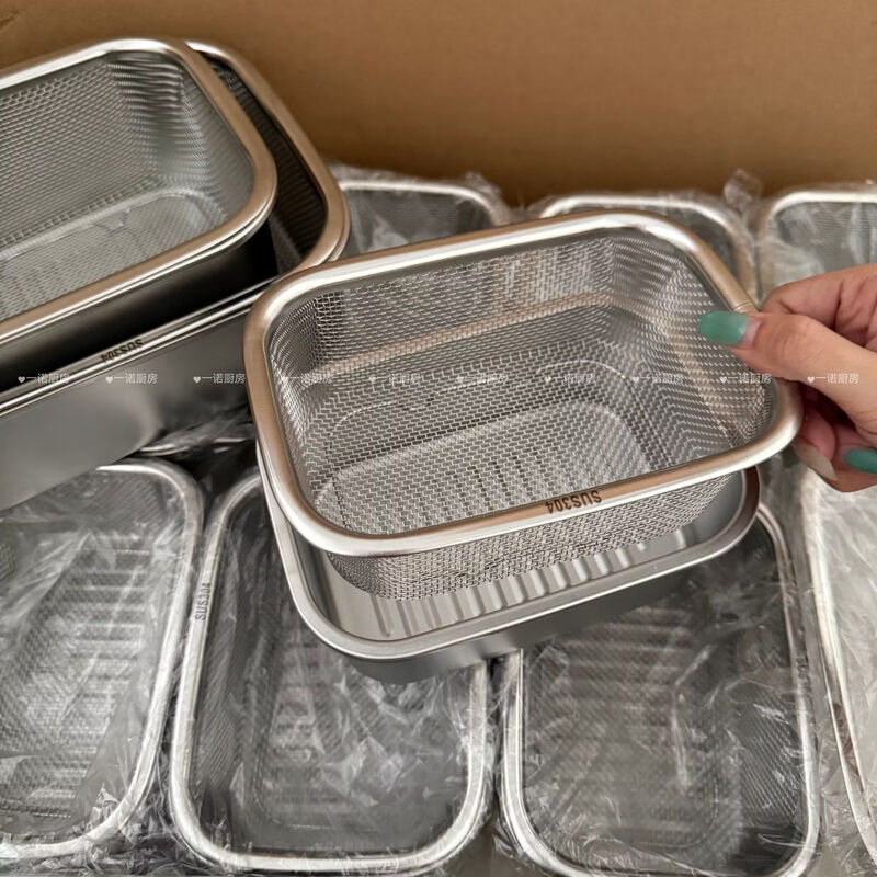 Fantasy kitchen steel vegetable basin drain basket vegetable basin draining oil and water two-piece set for preparing vegetables and washing rice 304 steel rectangular vegetable basin mesh basket small size