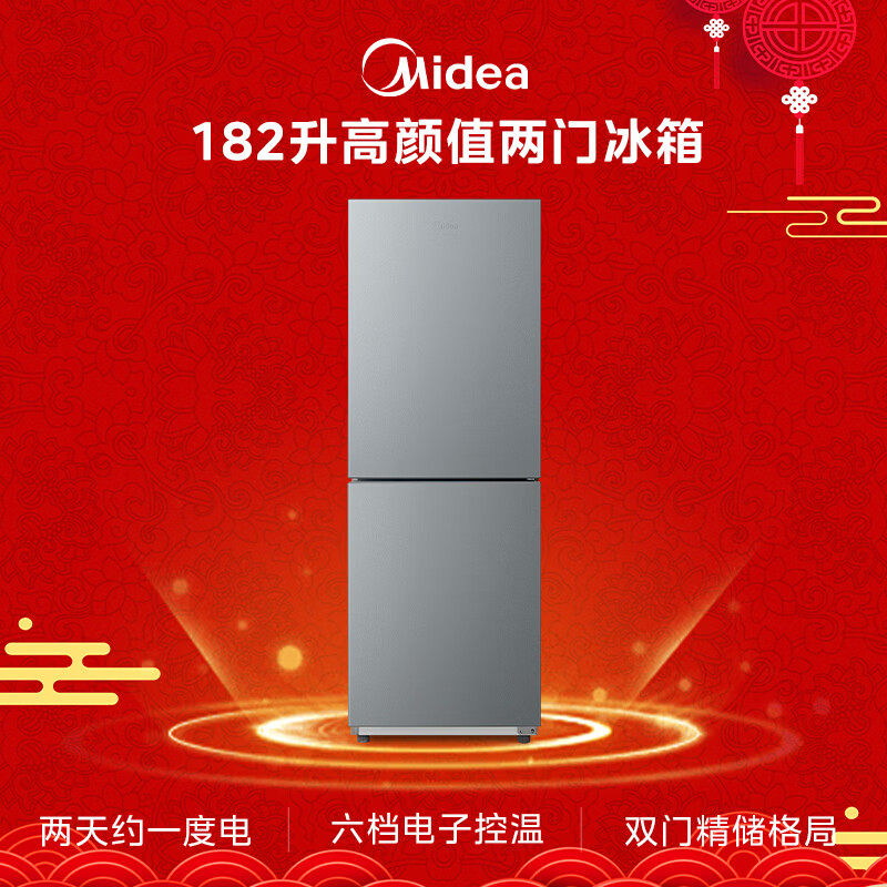 Midea 182-liter double-door two-door small apartment living room rental dormitory refrigerator can be refrigerated and frozen dual temperature compact does not occupy space and operates with bass BCD-182M