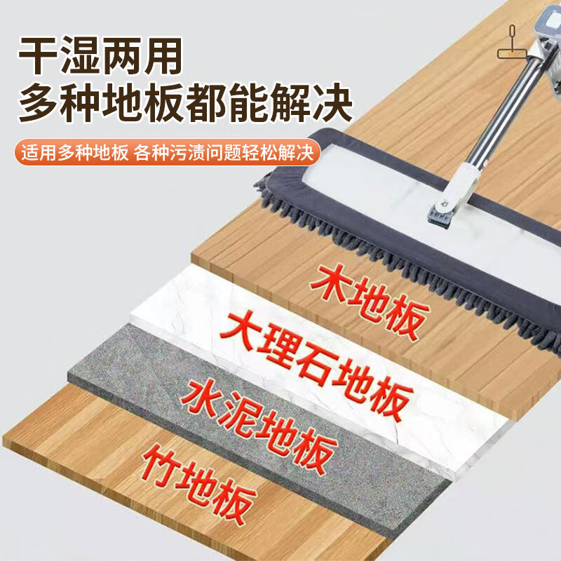 Jiang Tingke Chenille mop, hand washable, large, clean, traceless, household lazy mop, wet and dry, absorbent mop 45cm with scraper