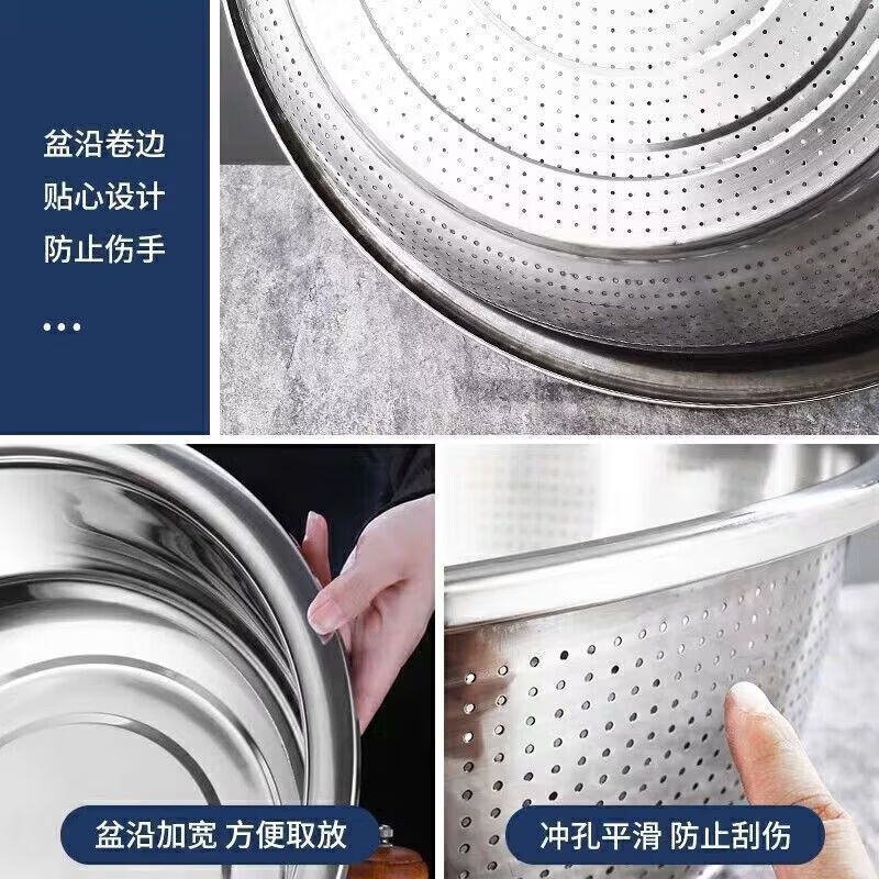 Tuojin extra thick 304 stainless steel leaky basin food grade vegetable washing drain basin rice washing basin kitchen two-piece set rice sieve draining dishes 304 solid basin + leaky basin 1 each 36cm total 2 pieces