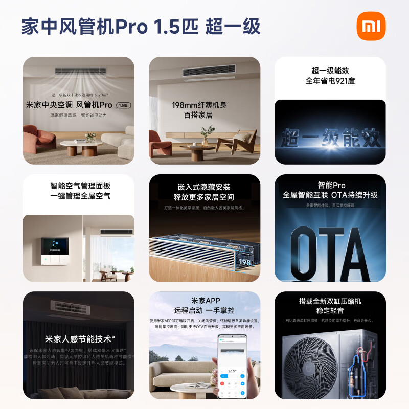 Xiaomi Mijia Central Air Conditioning Duct Fan Pro 1.5 HP Super Energy Efficiency One Price All-Inclusive 36F-OC10/N1B1 Ten Years Warranty for the Whole Machine