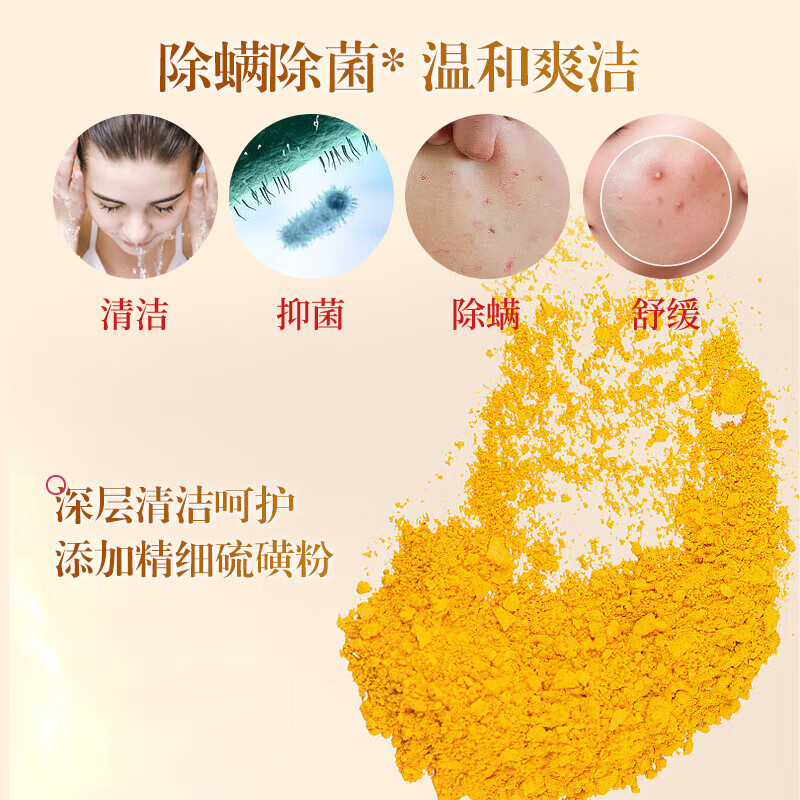 Ship brand sulfur soap, anti-mite and anti-bacterial bath soap, face wash, hand soap, bath bath cleaning soap, 85g 85g*5 pieces