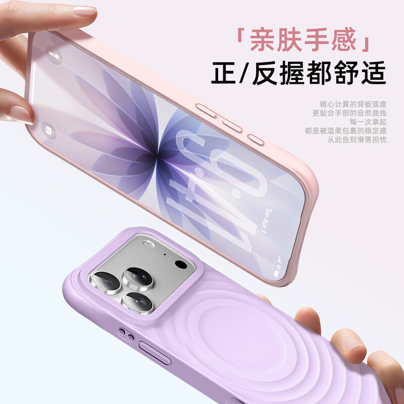 Keliman is suitable for Apple 17promax mobile phone case liquid magnetic suction iphone17promax protective soft shell silicone anti-fall cooling lanyard solid color senior men and women - pure white