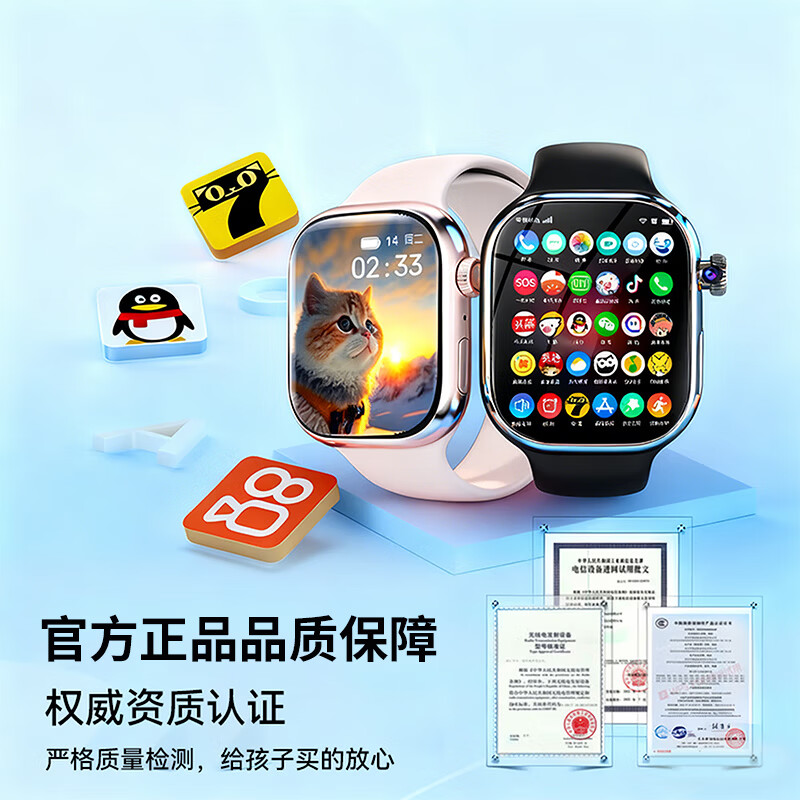 Bobi Huawei machine Hongmeng system Apple machine IOS suitable for children's phone watch 12-18 years old junior high school students special remote monitoring waterproof positioning middle school students smart plug-in card