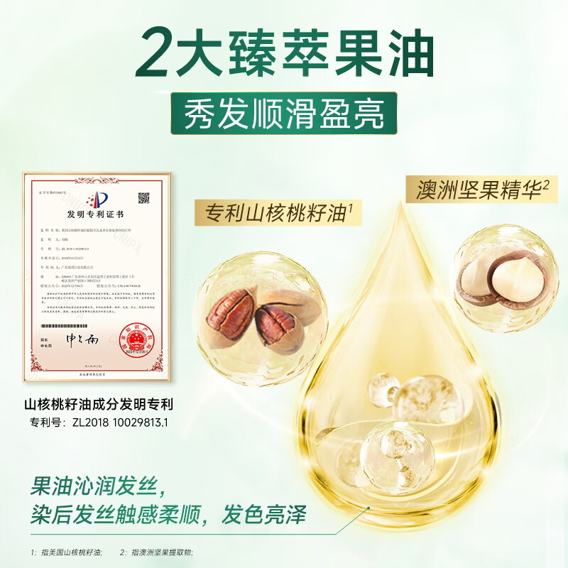 Han Yan No. 1 hair dye cream black tea natural plant hair dye for men and women, non-irritating, covering gray hair without staining the scalp