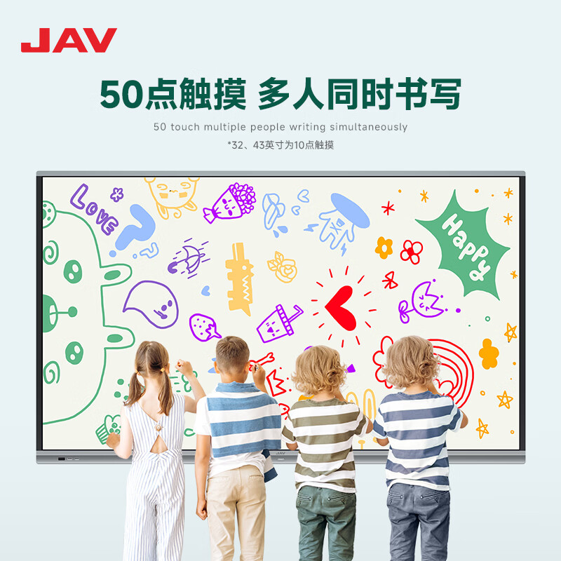 JAV65-inch AI multimedia teaching all-in-one machine conference tablet all-in-one machine touch touch screen TV electronic whiteboard smart large screen education training LED65J169C