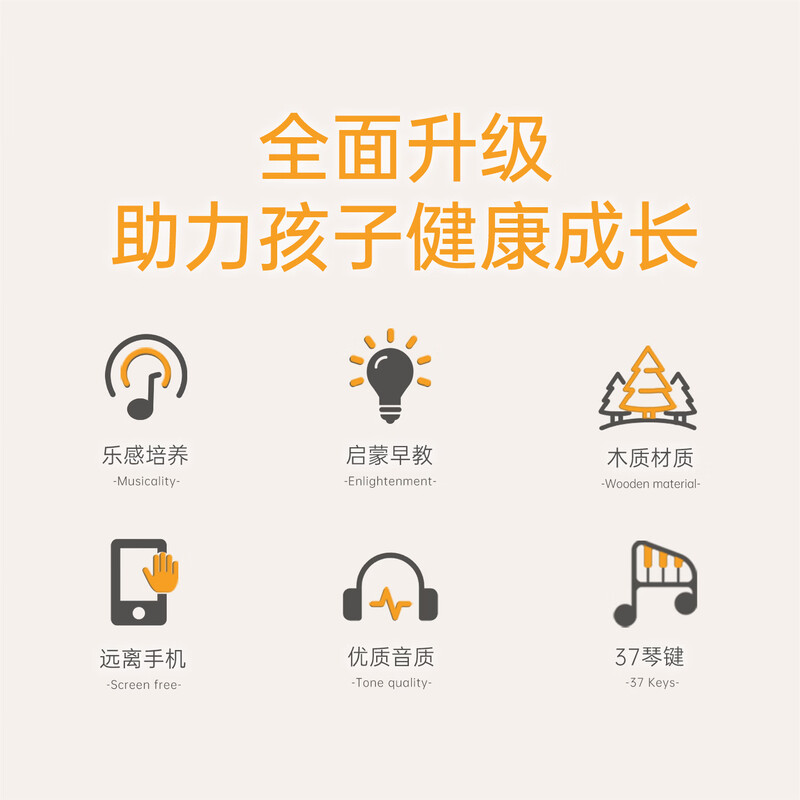 Bei Duochen wooden small piano children's beginner boy and girl baby enlightenment toy birthday gift mini electronic keyboard